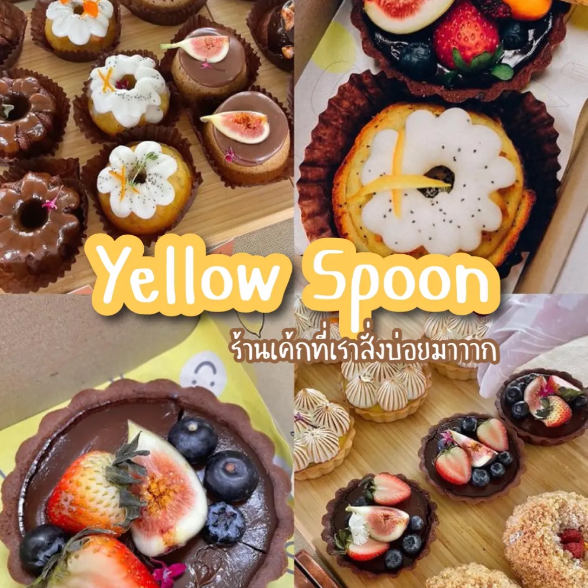Yellow Spoon หนึ่งในร้านเค้กร้านโปรดของเรา 🍰🍮🍪