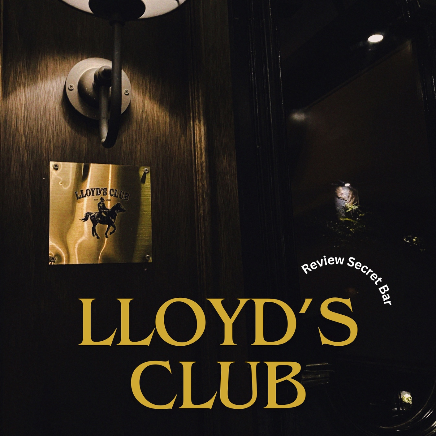 เน้นจิบ เน้นชิล Lloyd’s Club🍸
