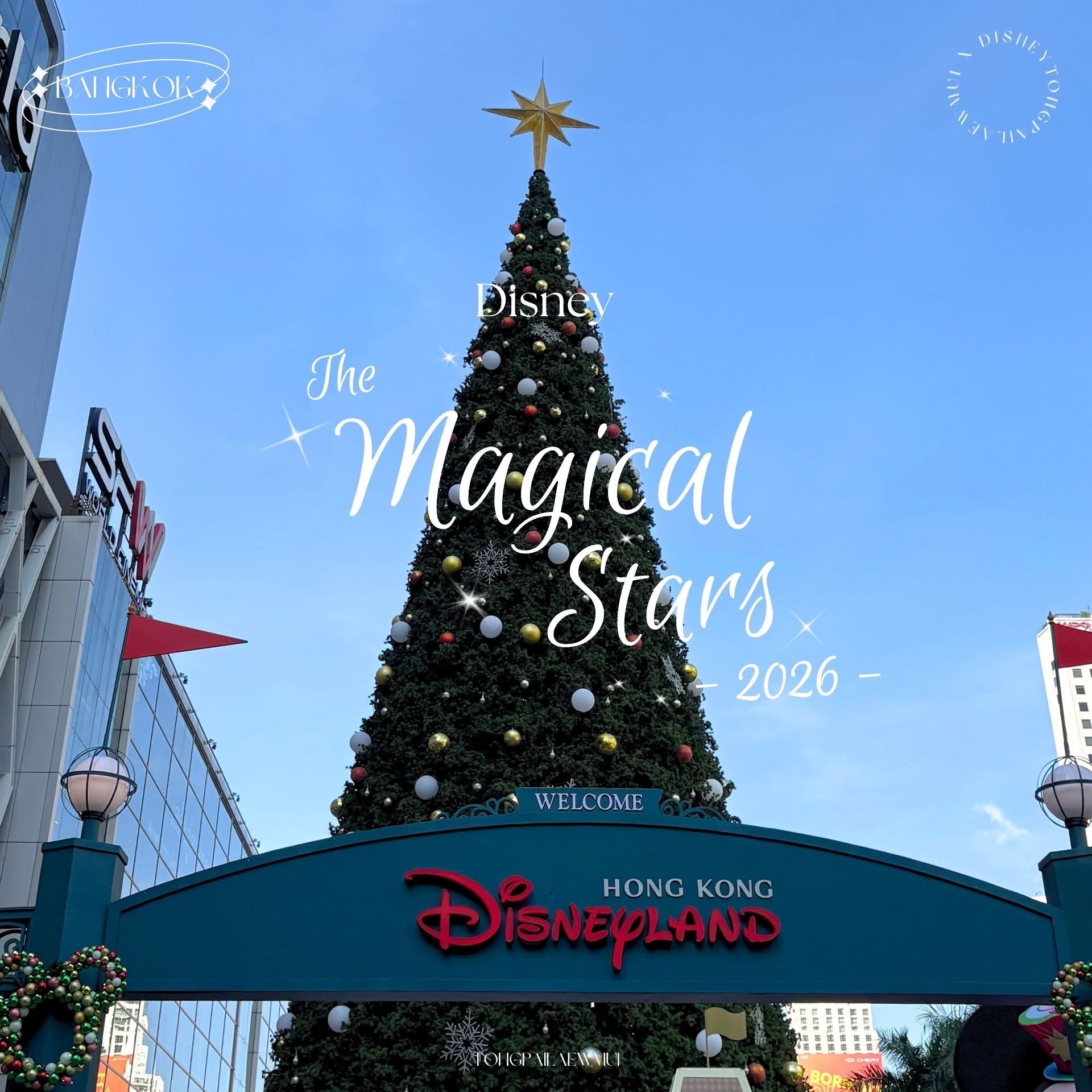 Disney Christmas Special 2026